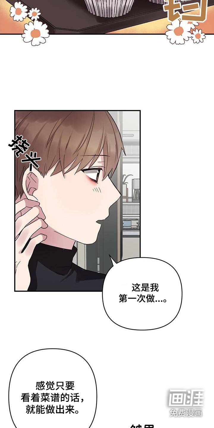 第16章：再见