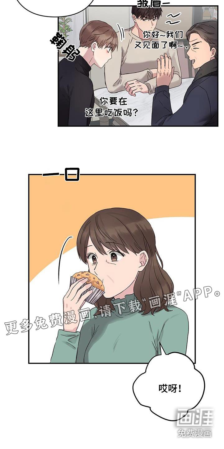 第16章：再见