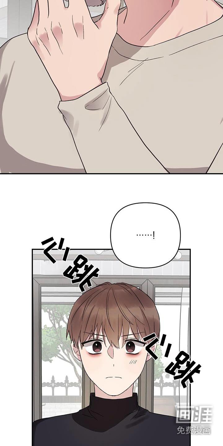 第17章：让他消消气