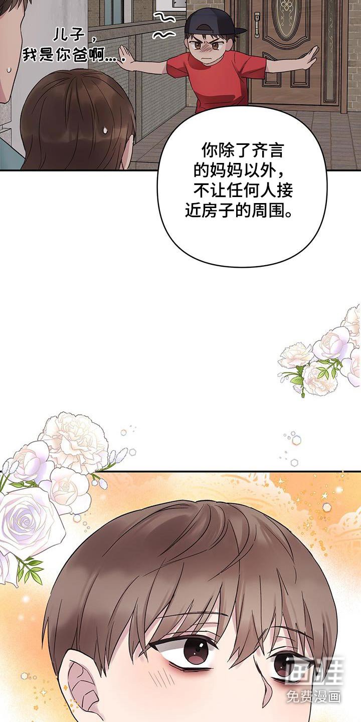 第17章：让他消消气