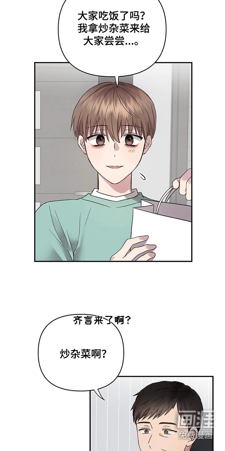 第18章：说什么了