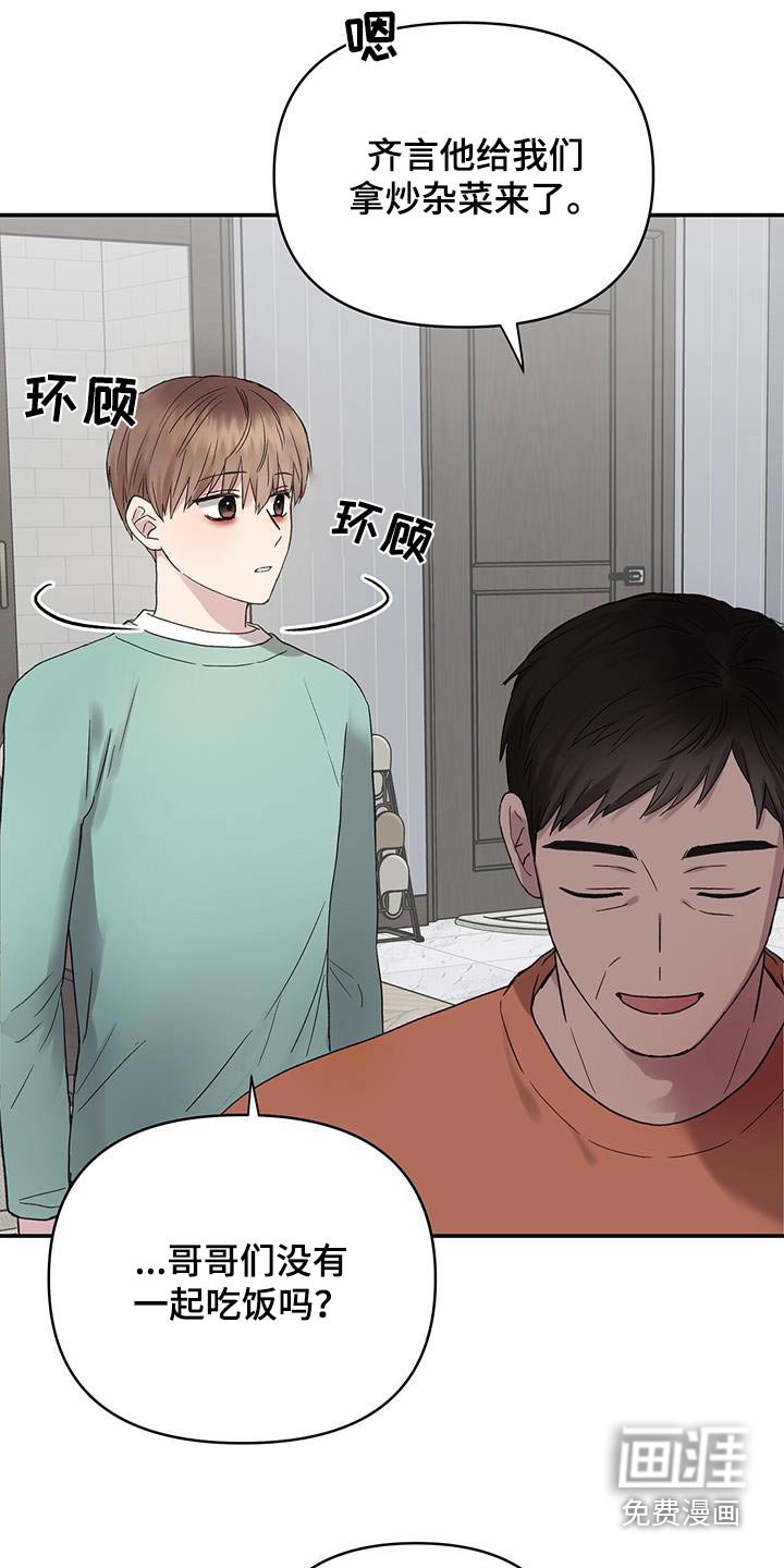 第18章：说什么了
