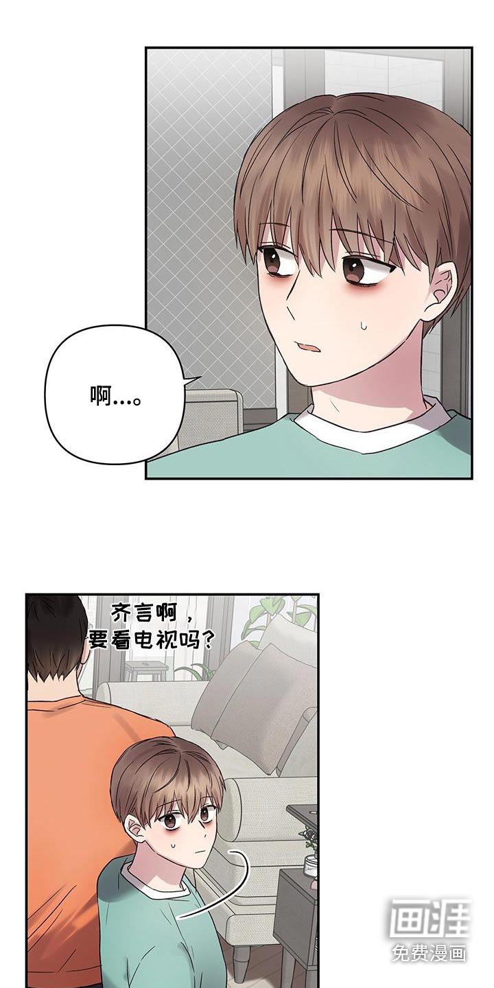 第18章：说什么了