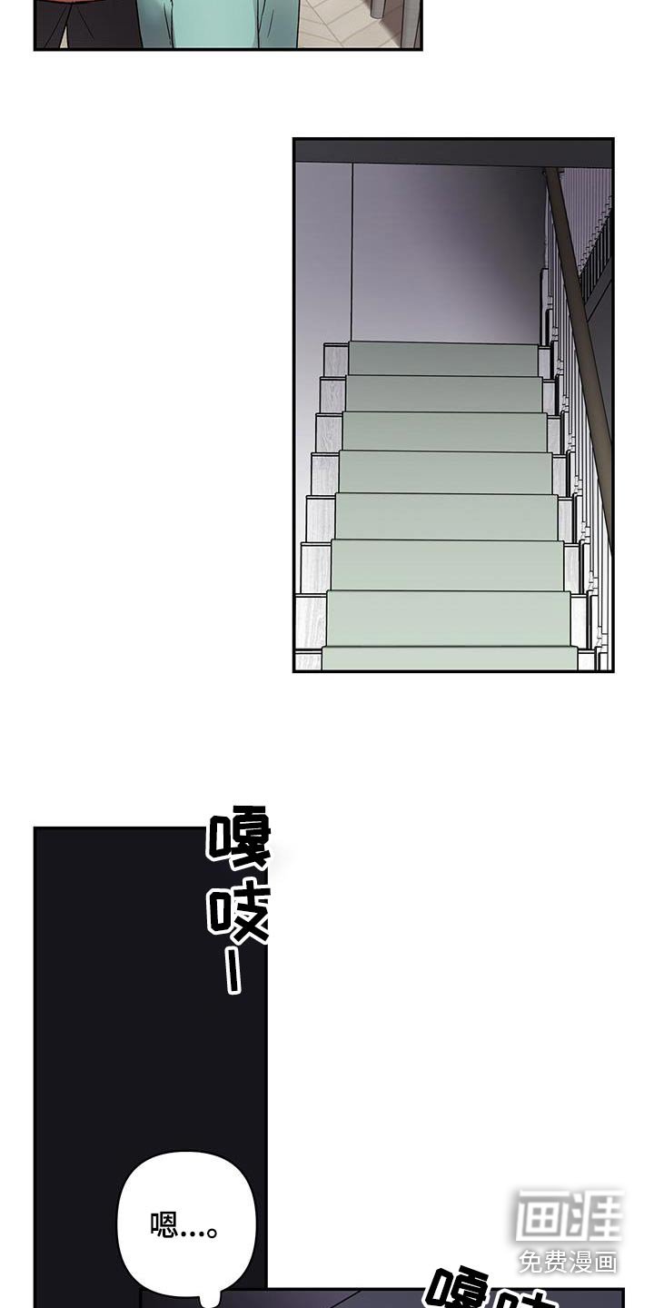 第18章：说什么了