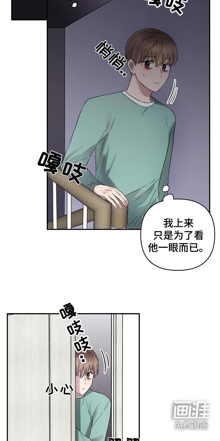 第18章：说什么了