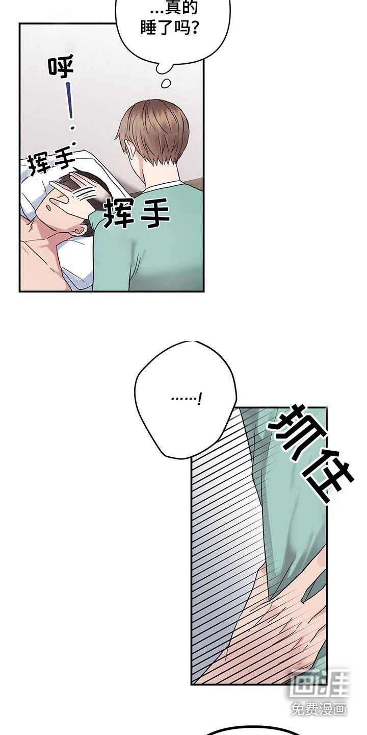 第18章：说什么了