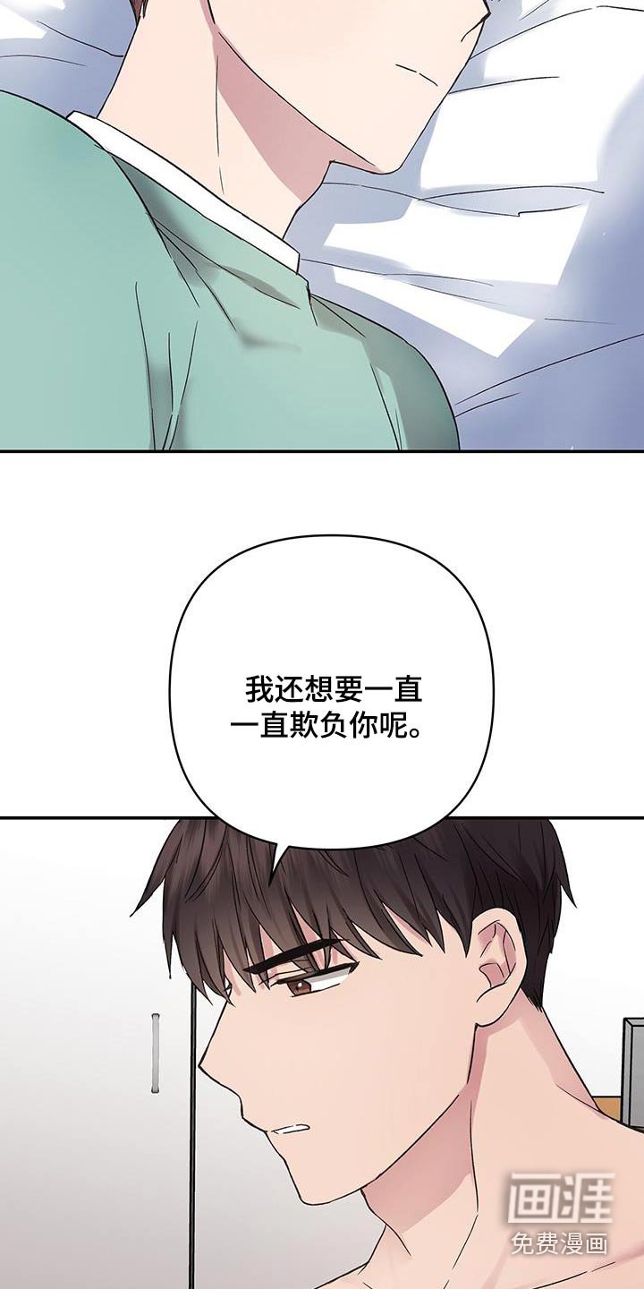 第19章：马上就走