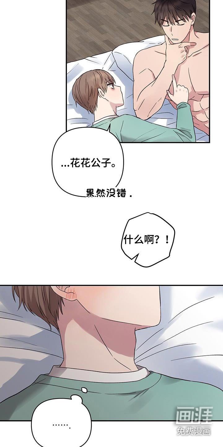 第19章：马上就走