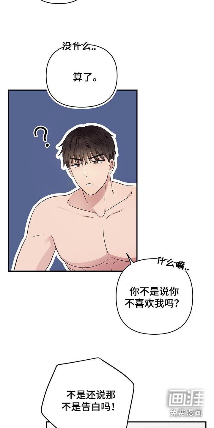 第19章：马上就走