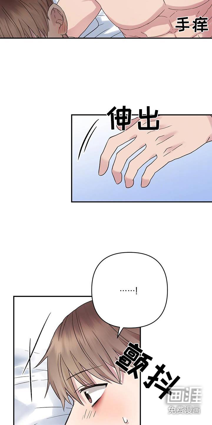 第19章：马上就走