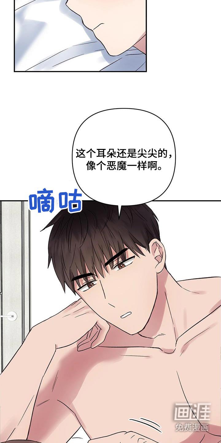 第19章：马上就走