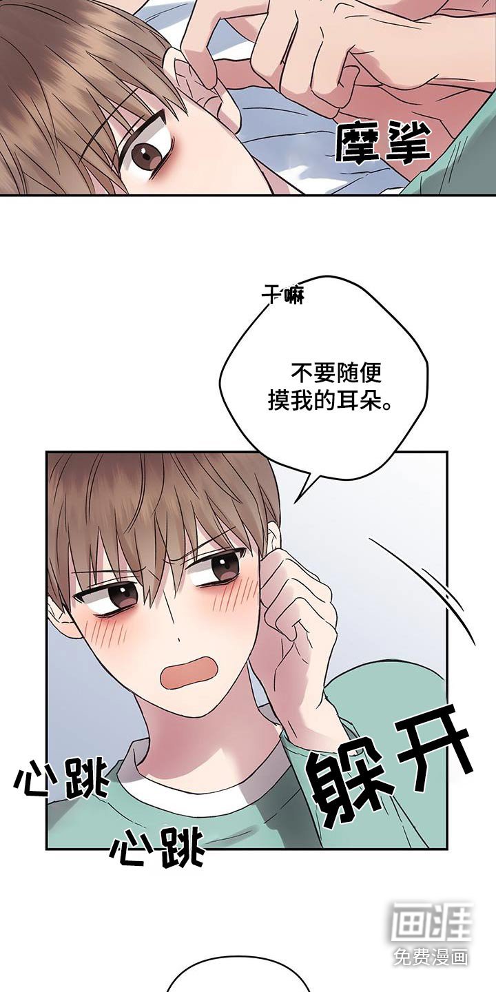 第19章：马上就走