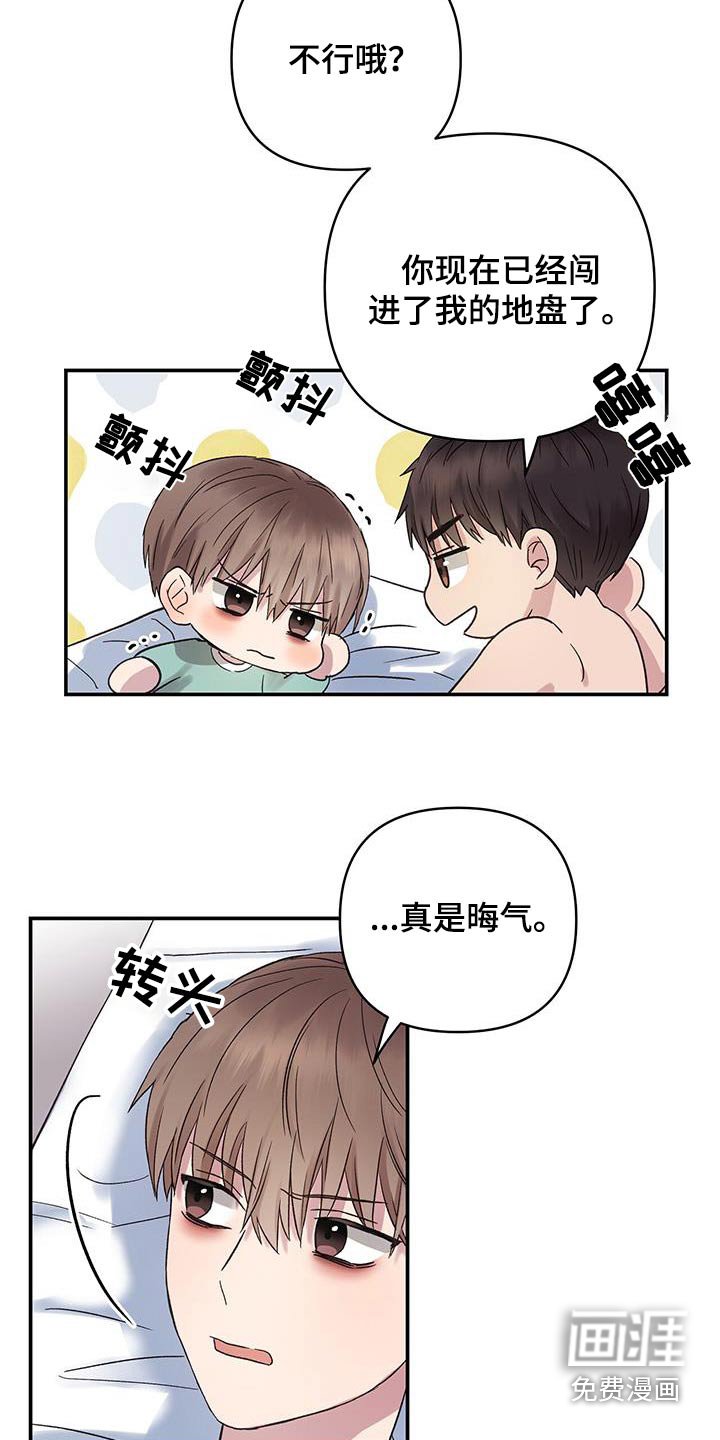 第19章：马上就走