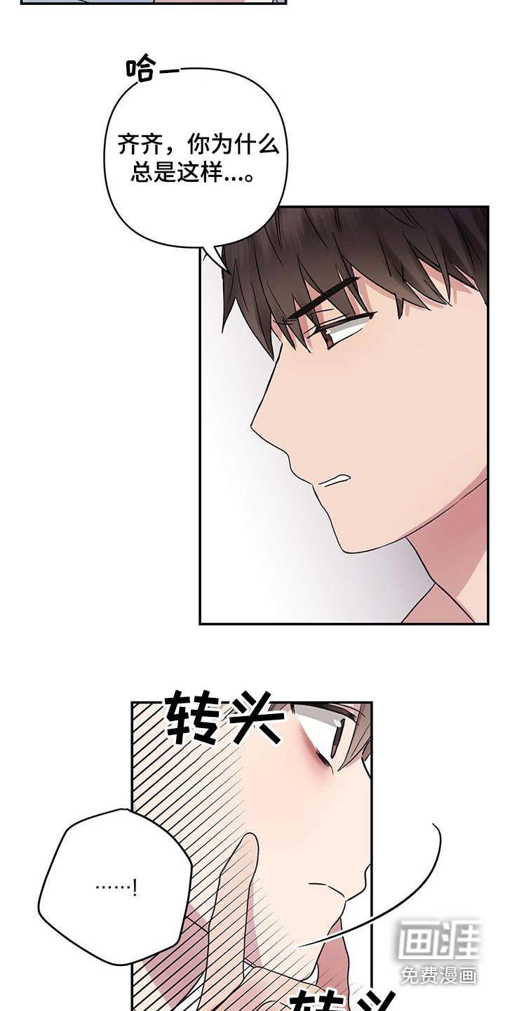 第19章：马上就走