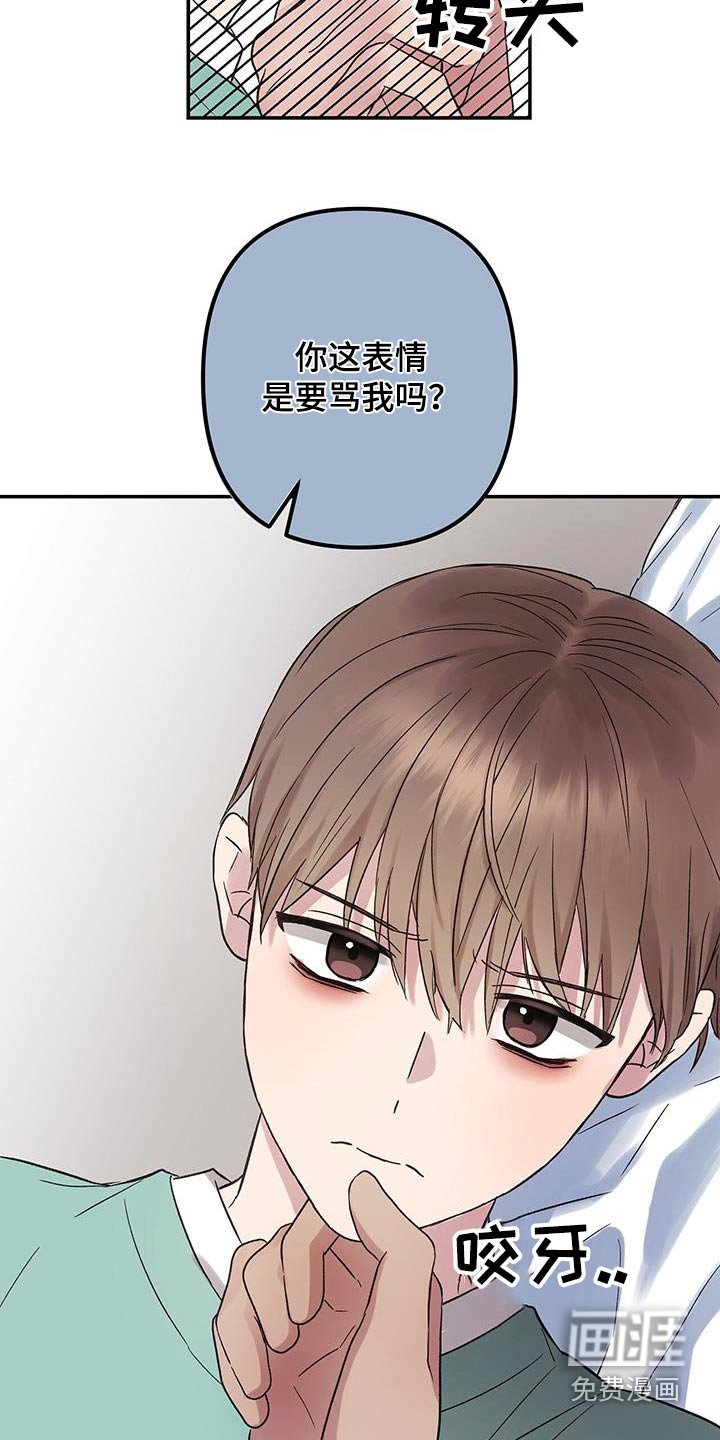 第19章：马上就走