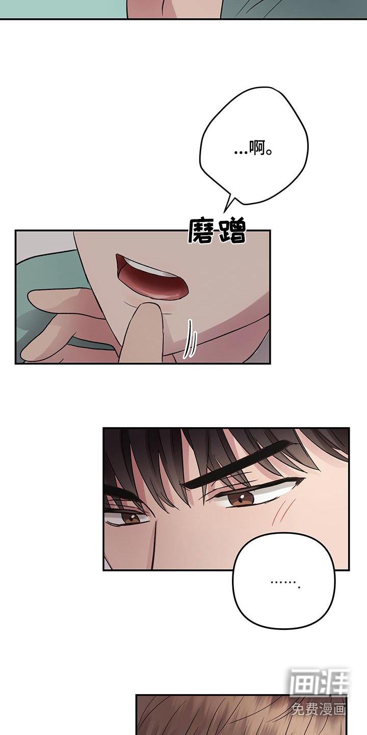 第19章：马上就走