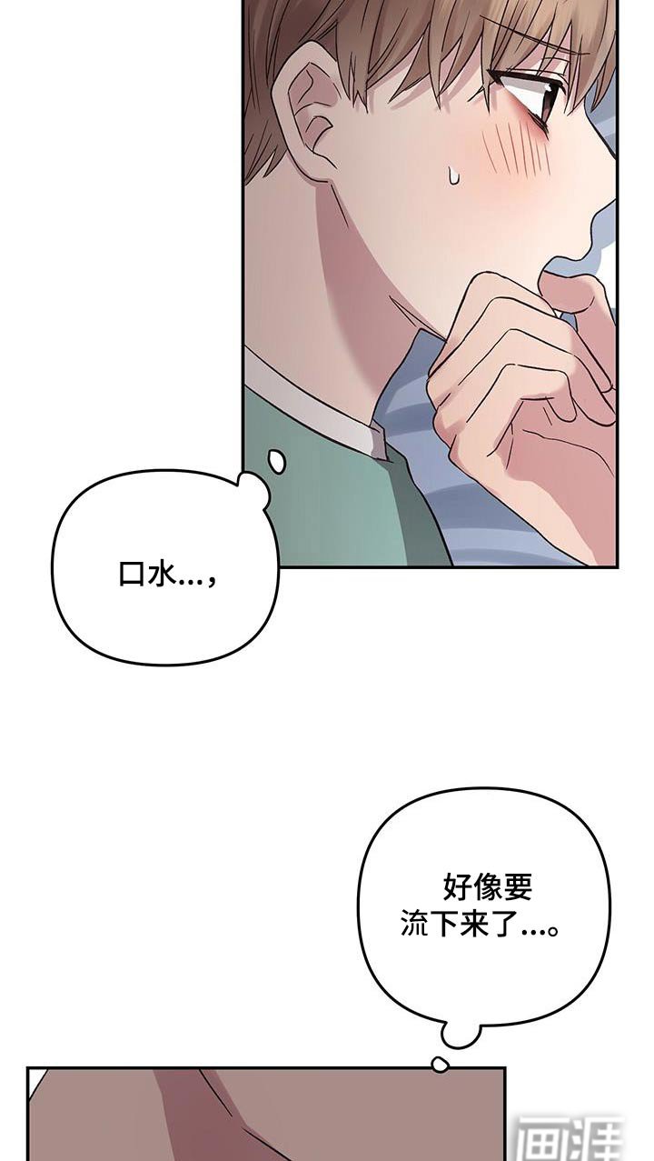 第19章：马上就走