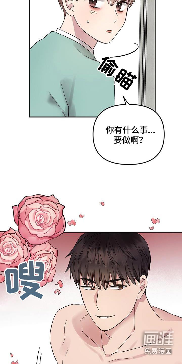 第19章：马上就走