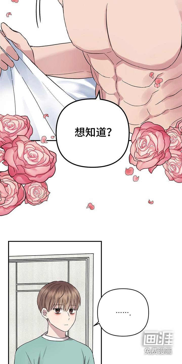 第19章：马上就走