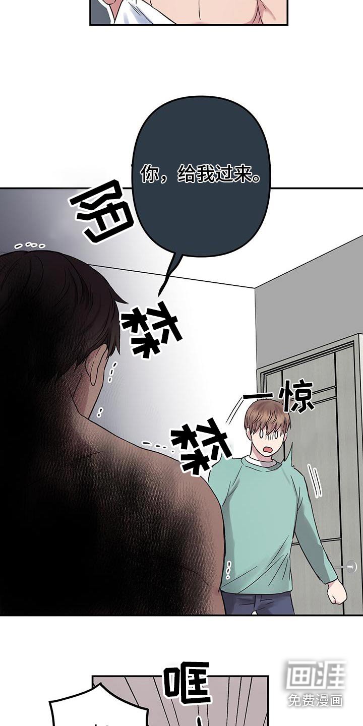 第19章：马上就走