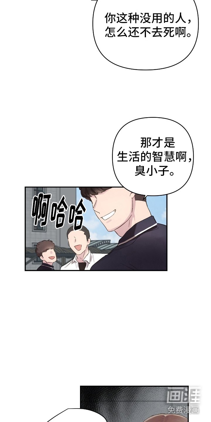 第2章：最后一天