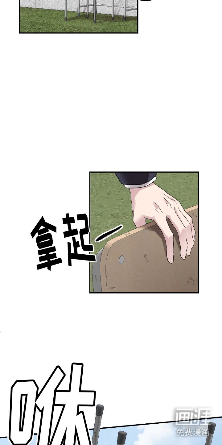 第2章：最后一天