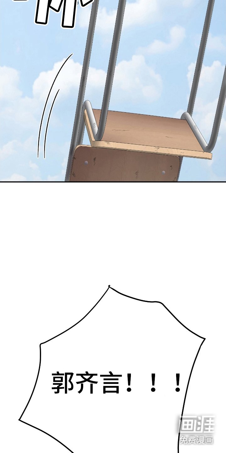 第2章：最后一天