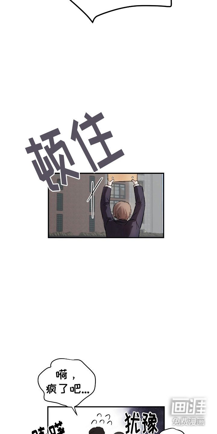 第2章：最后一天