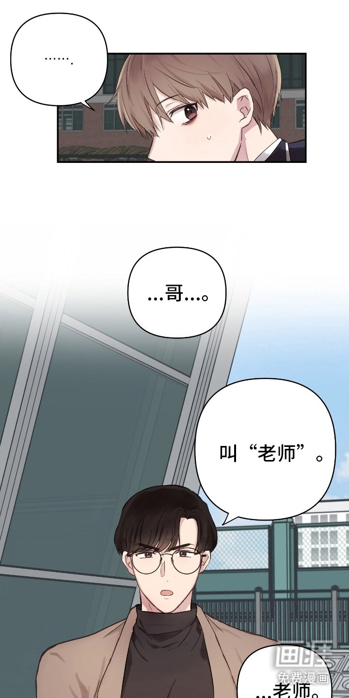 第2章：最后一天