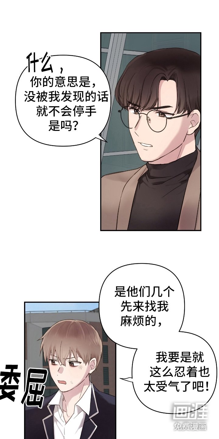 第2章：最后一天