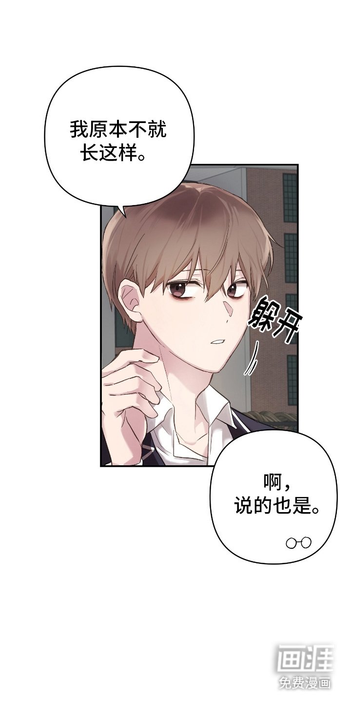 第2章：最后一天