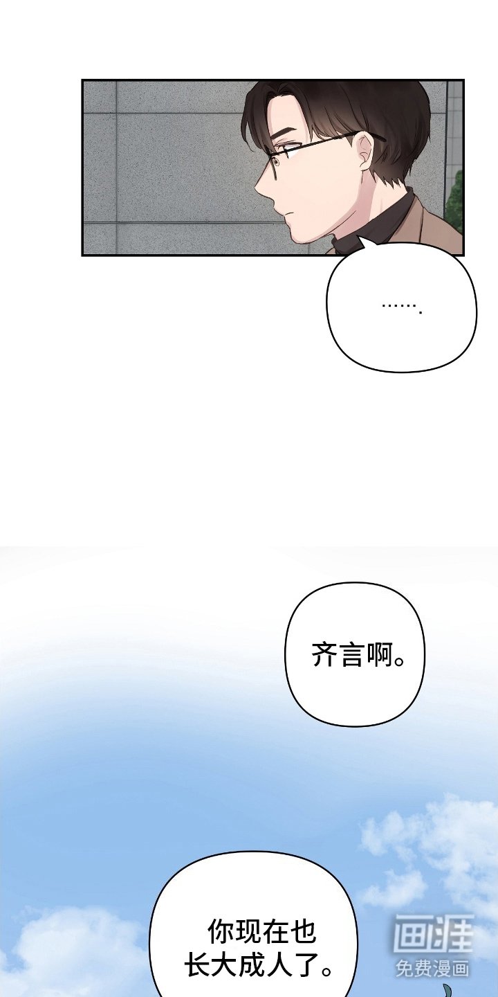 第2章：最后一天