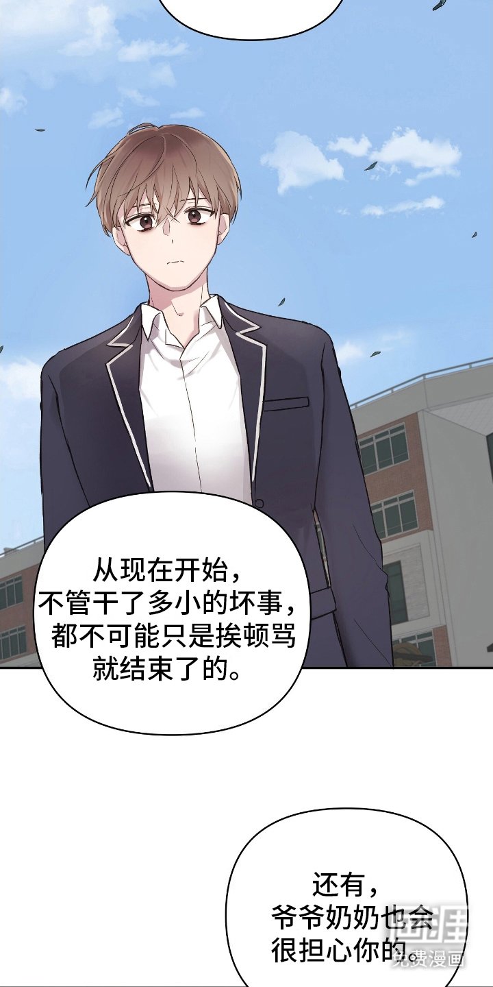 第2章：最后一天