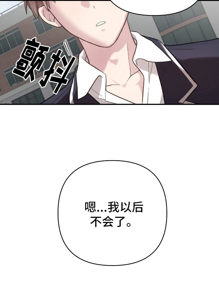 第2章：最后一天