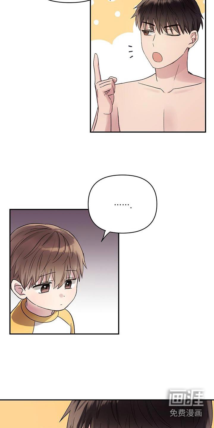 第20章：想问你