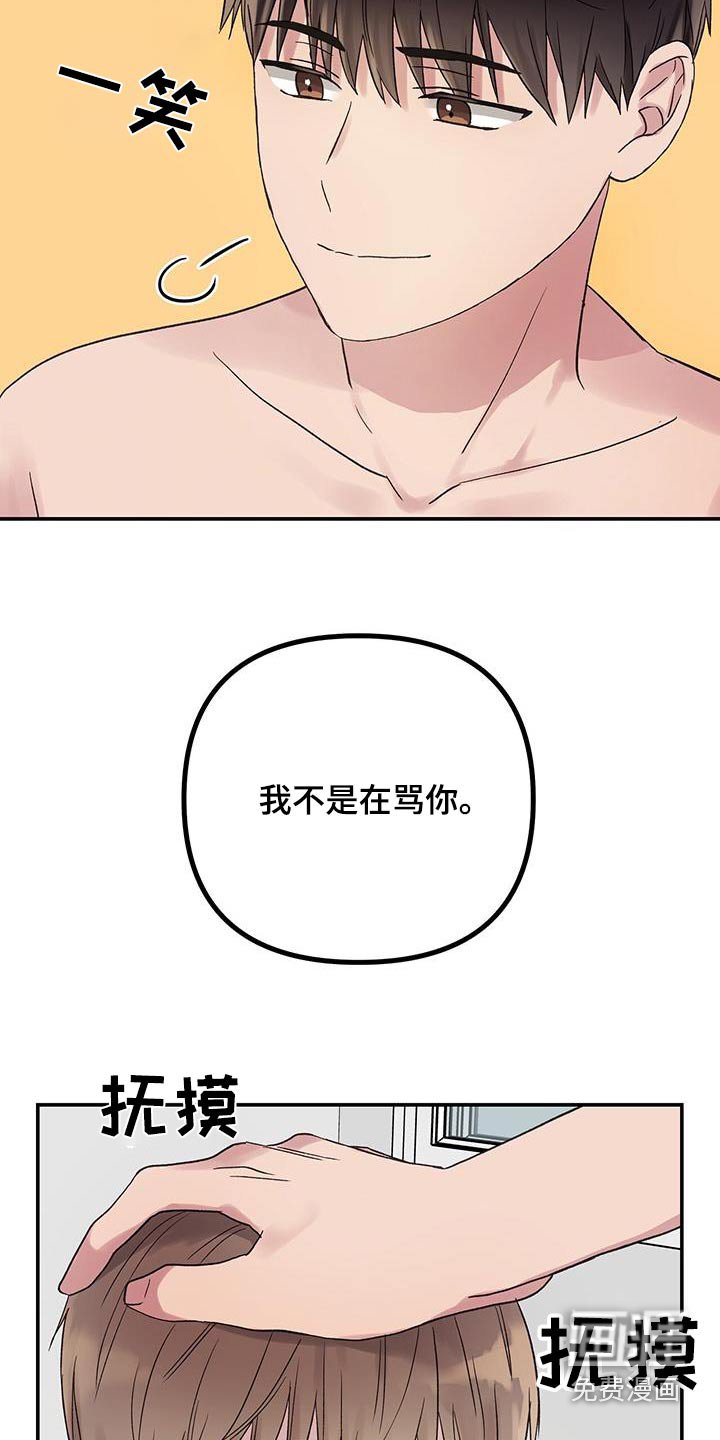 第20章：想问你