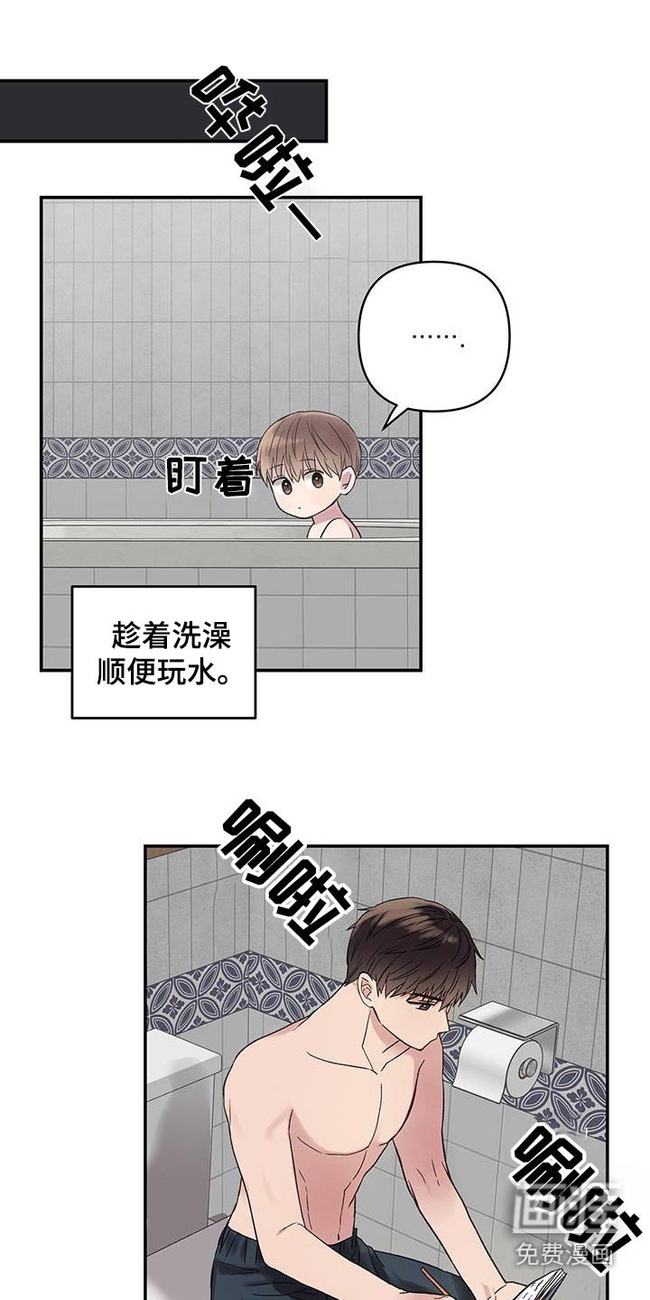 第20章：想问你