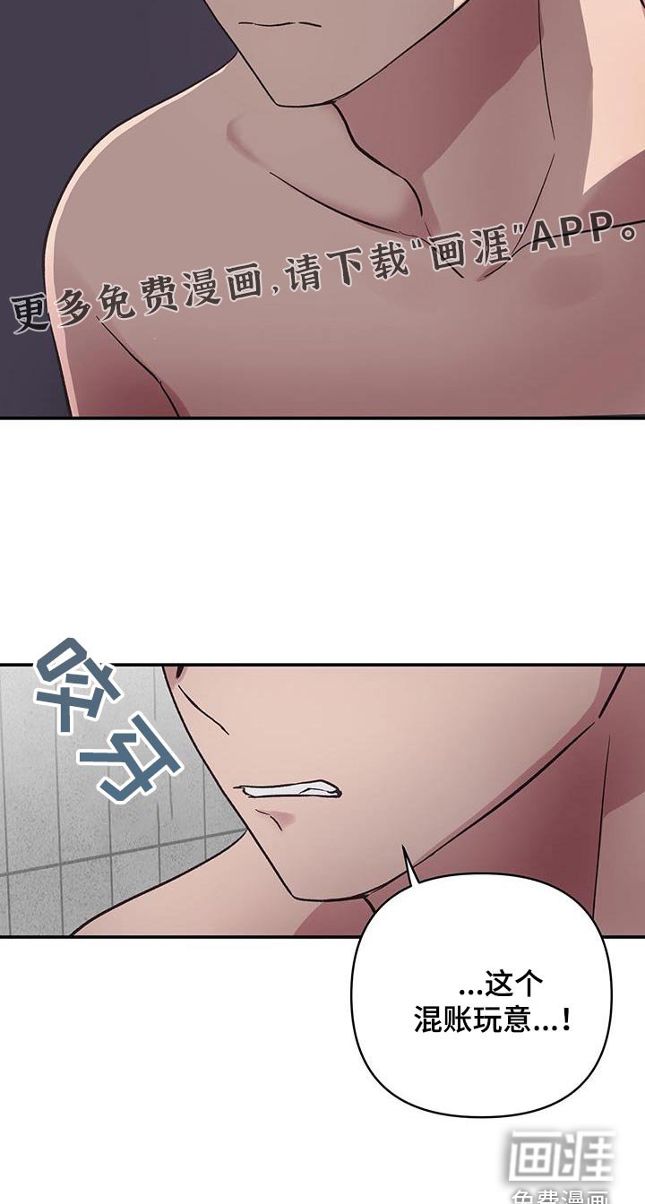 第20章：想问你