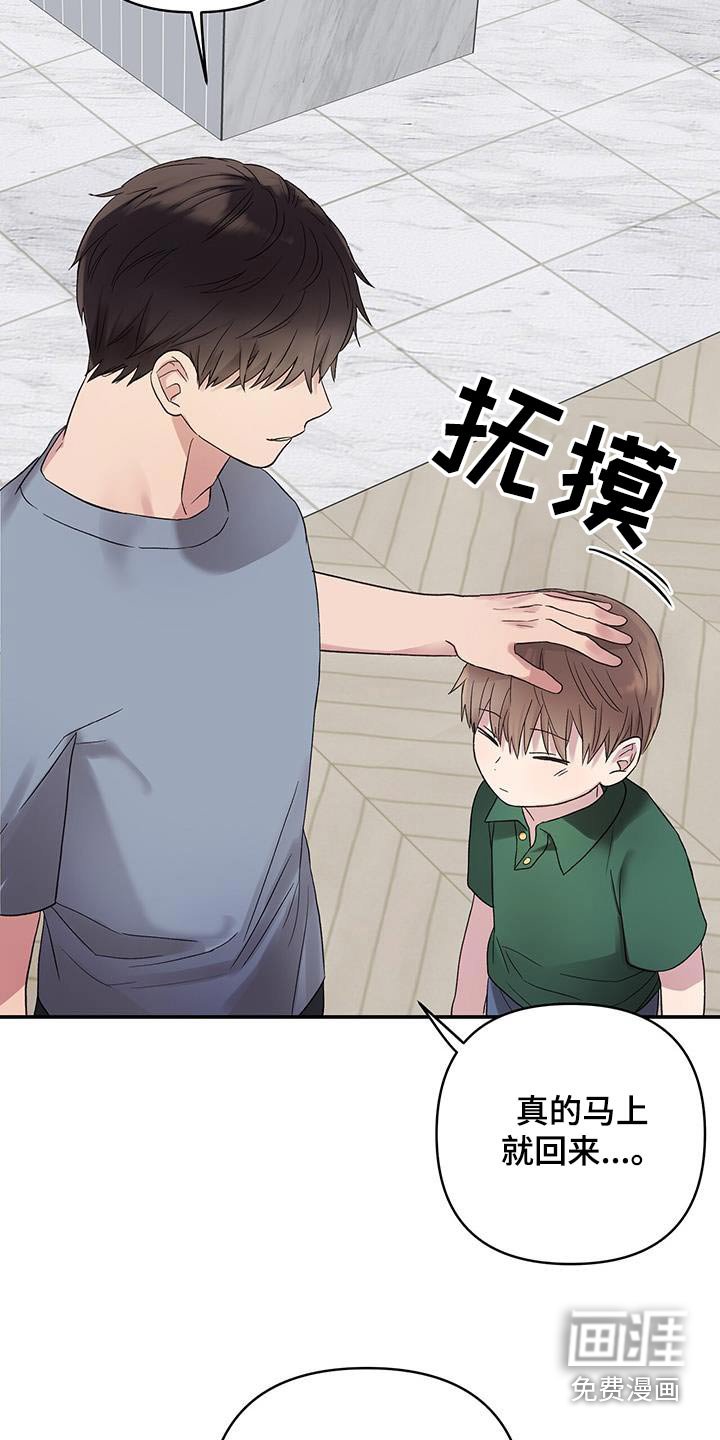 第21章：教训一顿