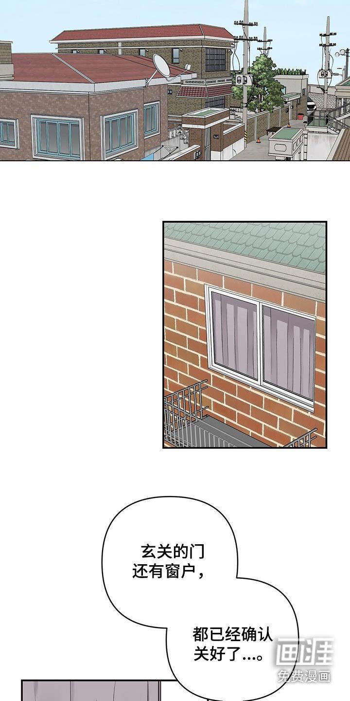 第21章：教训一顿