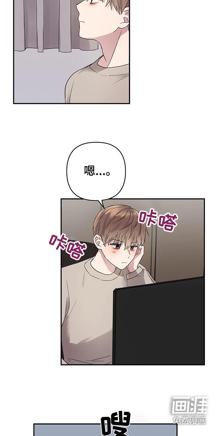 第21章：教训一顿