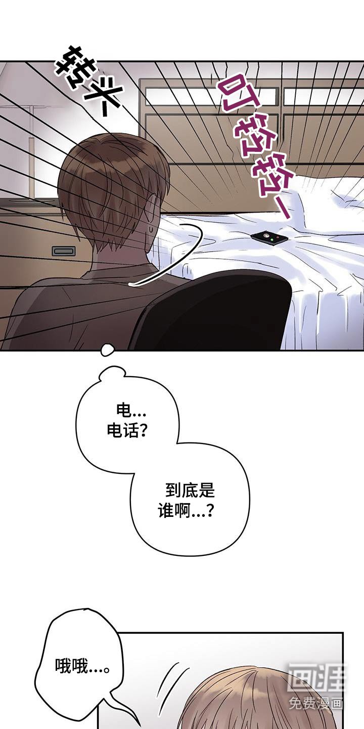 第22章：联谊