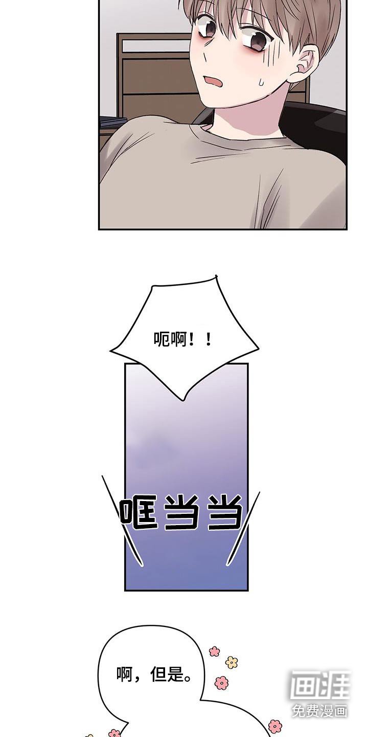 第22章：联谊