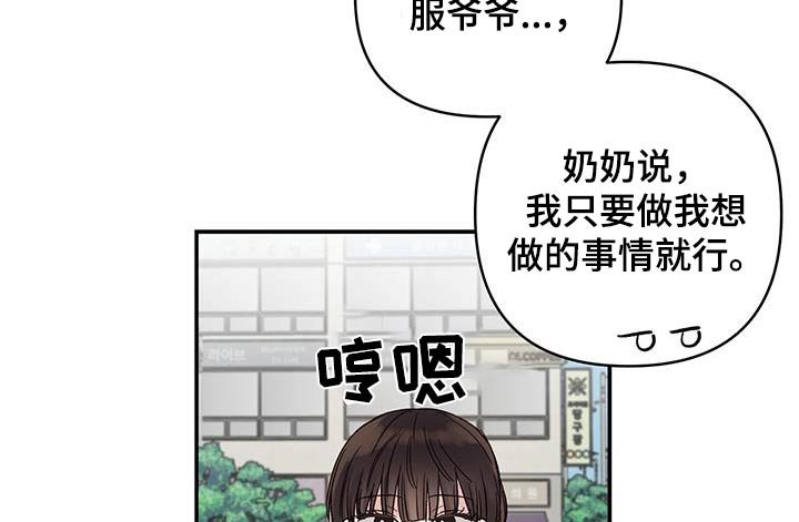 第22章：联谊