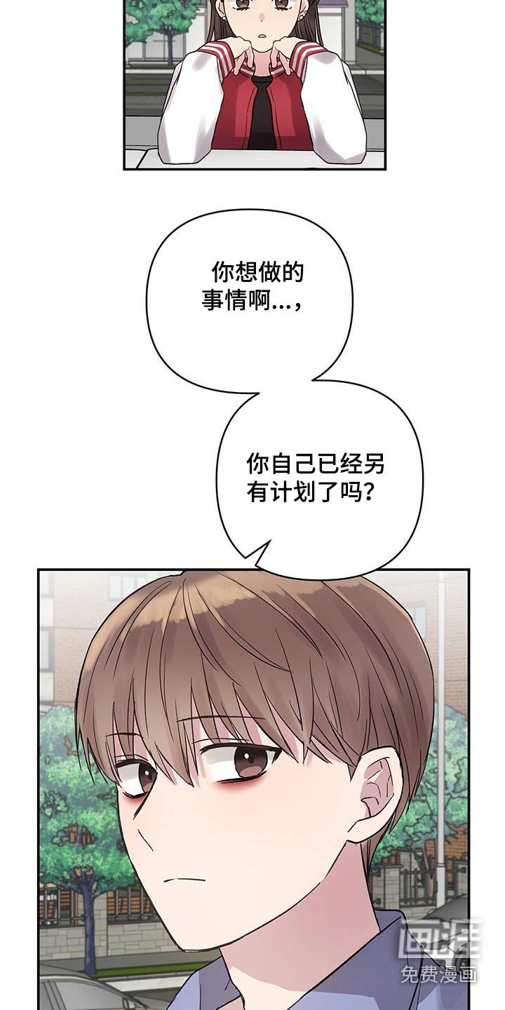 第22章：联谊