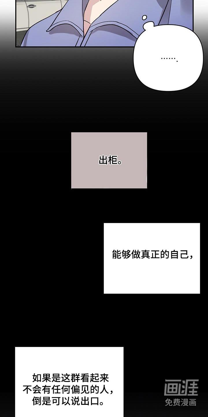 第22章：联谊