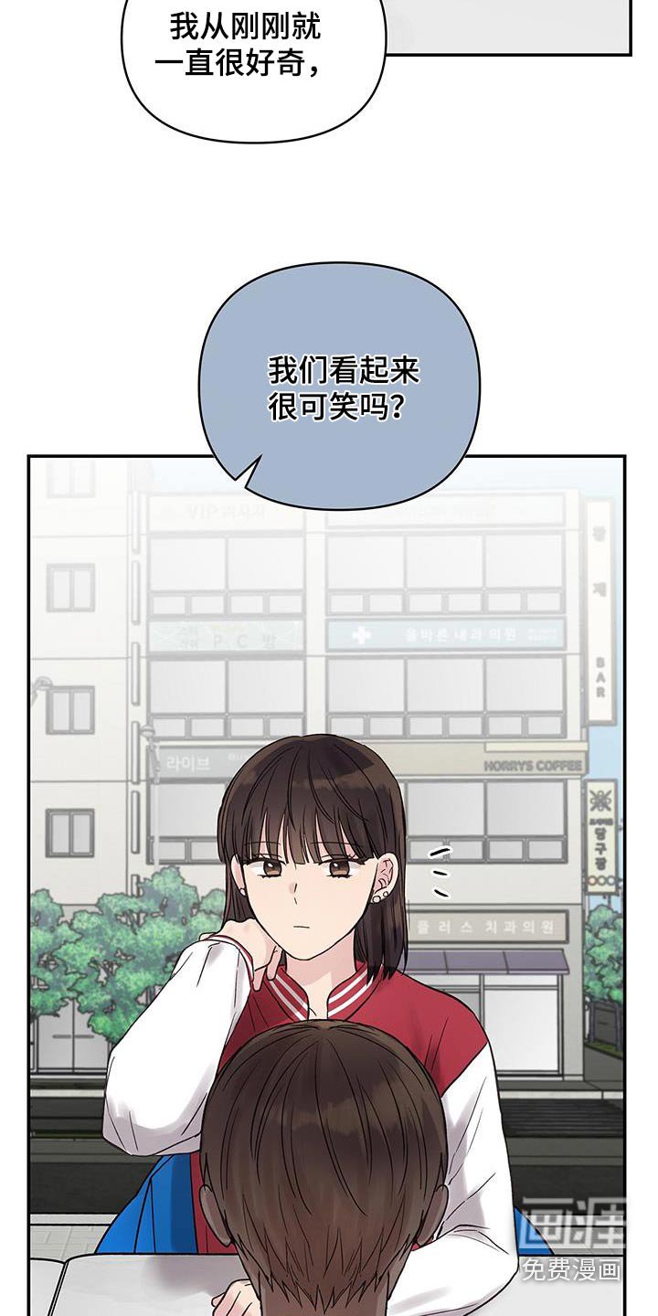第22章：联谊