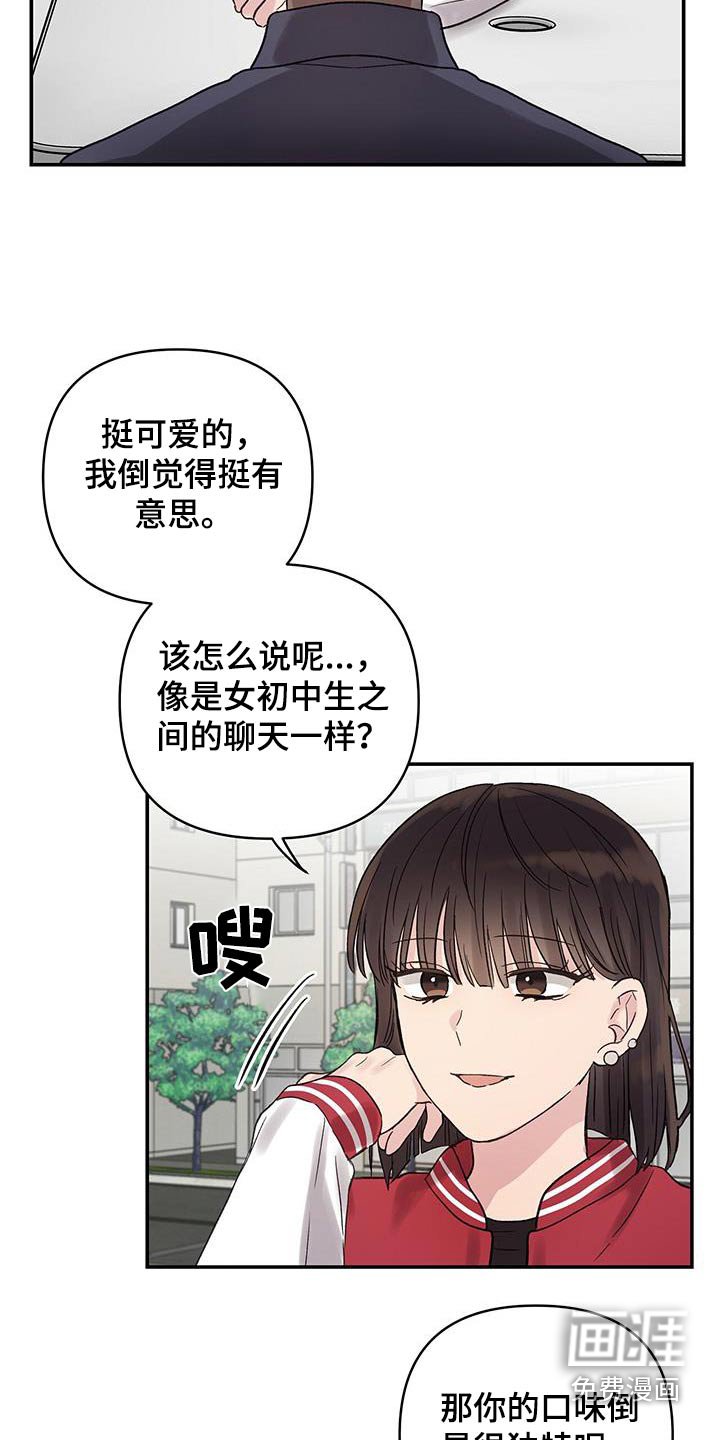 第22章：联谊