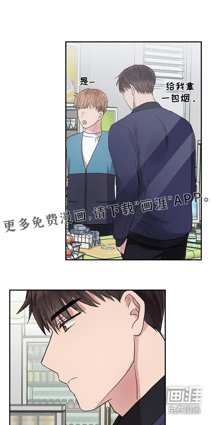 第23章：装作不认识