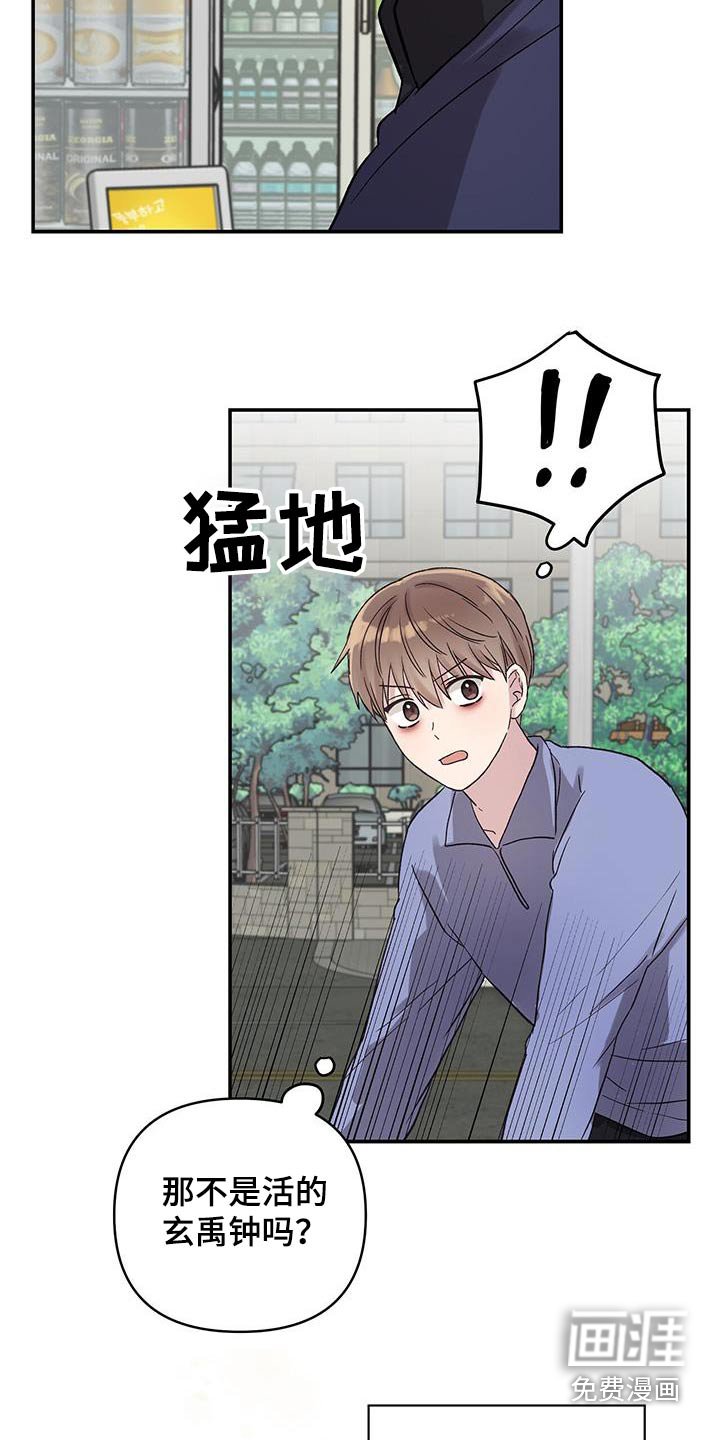 第23章：装作不认识